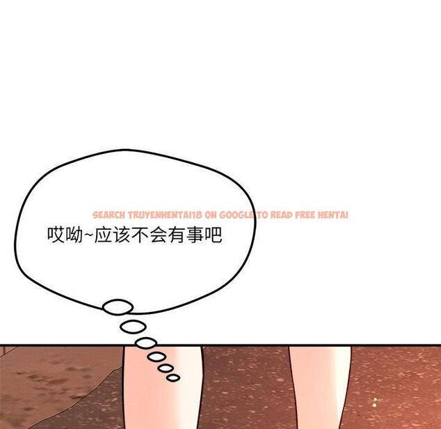 查看漫画戀人未滿 - 第43話 - tymanga.com中的3241009图片