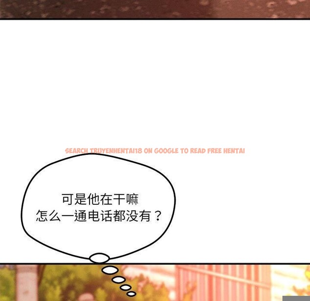查看漫画戀人未滿 - 第43話 - tymanga.com中的3241011图片