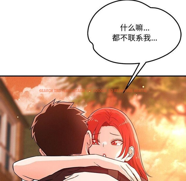 查看漫画戀人未滿 - 第43話 - tymanga.com中的3241031图片