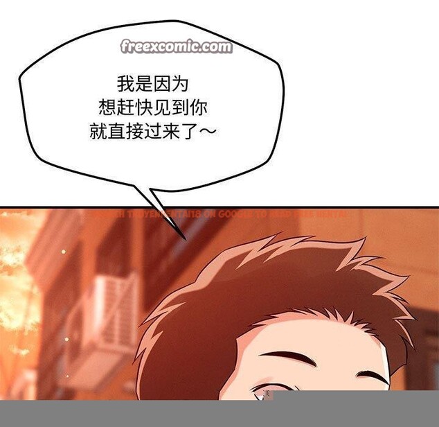 查看漫画戀人未滿 - 第43話 - tymanga.com中的3241033图片