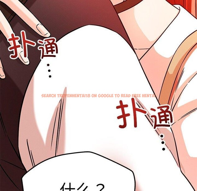 查看漫画戀人未滿 - 第43話 - tymanga.com中的3241037图片