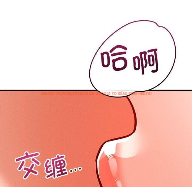 查看漫画戀人未滿 - 第43話 - tymanga.com中的3241053图片