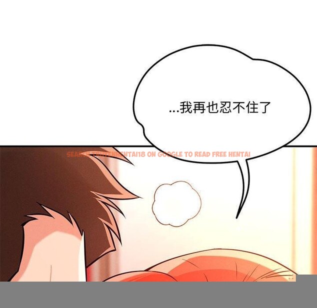 查看漫画戀人未滿 - 第43話 - tymanga.com中的3241061图片