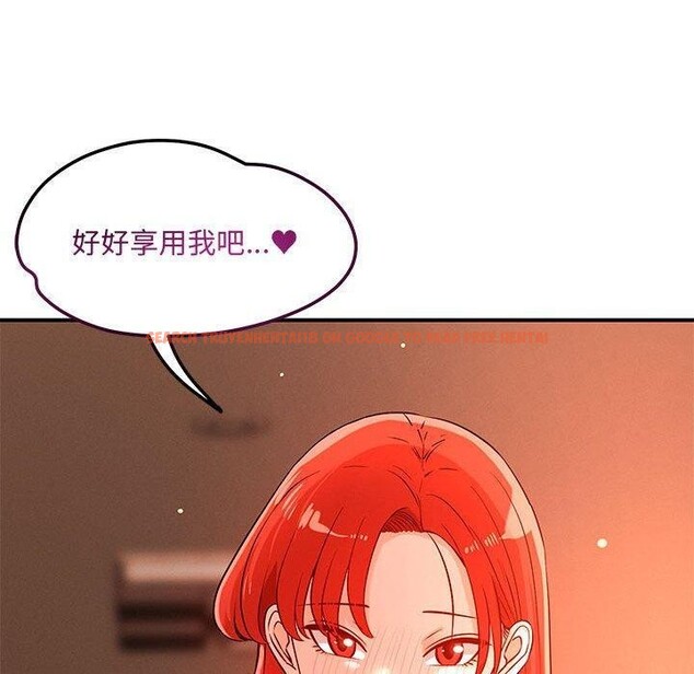 查看漫画戀人未滿 - 第43話 - tymanga.com中的3241073图片