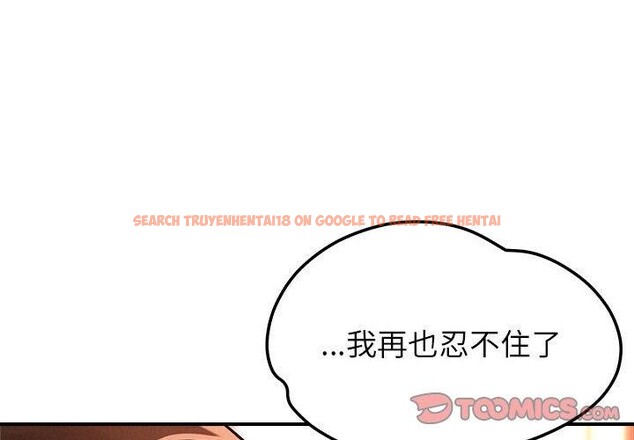 查看漫画戀人未滿 - 第44話 - tymanga.com中的3263667图片