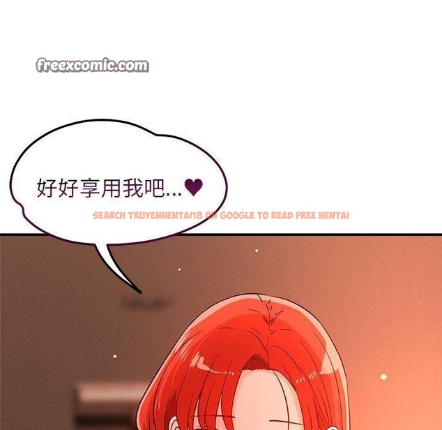 查看漫画戀人未滿 - 第44話 - tymanga.com中的3263680图片