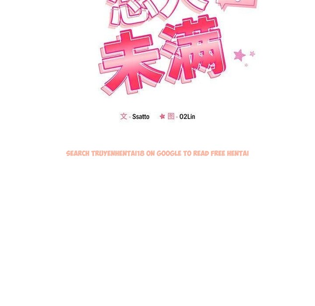 查看漫画戀人未滿 - 第44話 - tymanga.com中的3263684图片