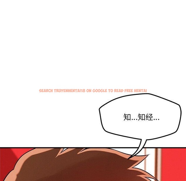 查看漫画戀人未滿 - 第44話 - tymanga.com中的3263687图片