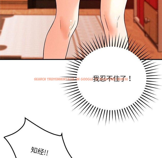查看漫画戀人未滿 - 第44話 - tymanga.com中的3263692图片