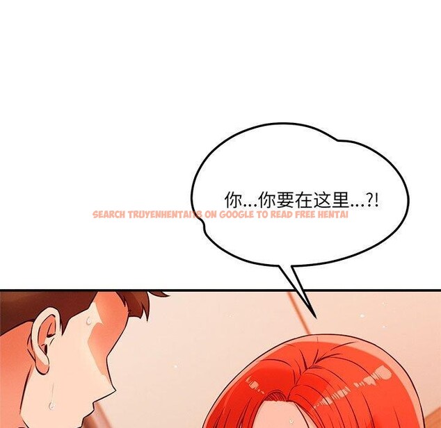 查看漫画戀人未滿 - 第44話 - tymanga.com中的3263699图片