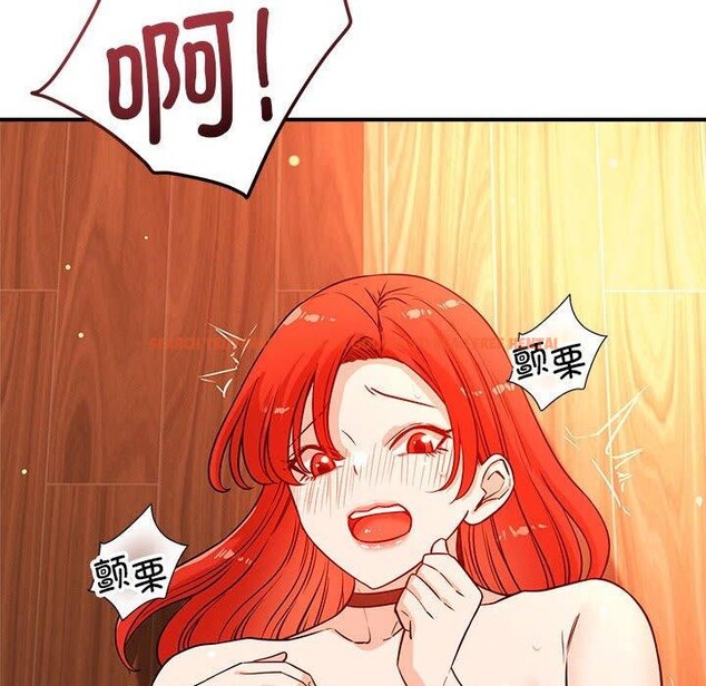 查看漫画戀人未滿 - 第44話 - tymanga.com中的3263712图片
