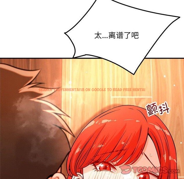 查看漫画戀人未滿 - 第44話 - tymanga.com中的3263721图片