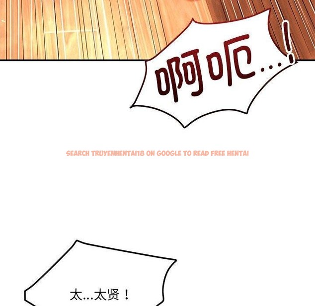 查看漫画戀人未滿 - 第44話 - tymanga.com中的3263726图片