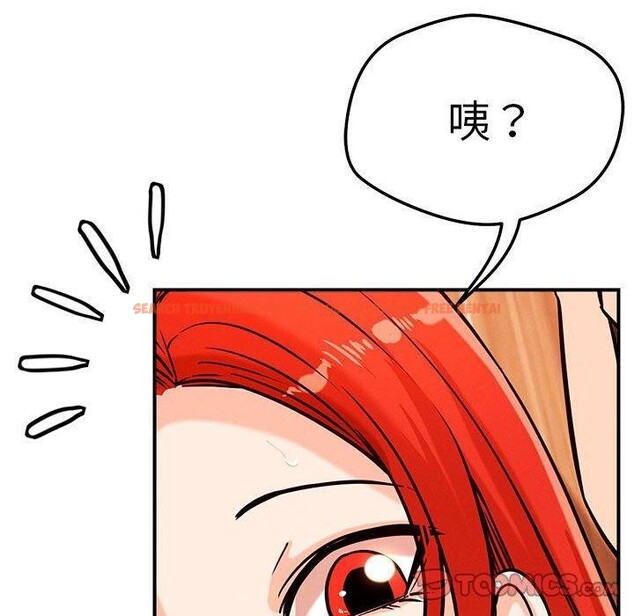 查看漫画戀人未滿 - 第44話 - tymanga.com中的3263745图片
