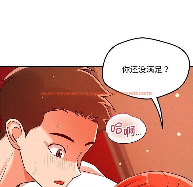 查看漫画戀人未滿 - 第44話 - tymanga.com中的3263750图片