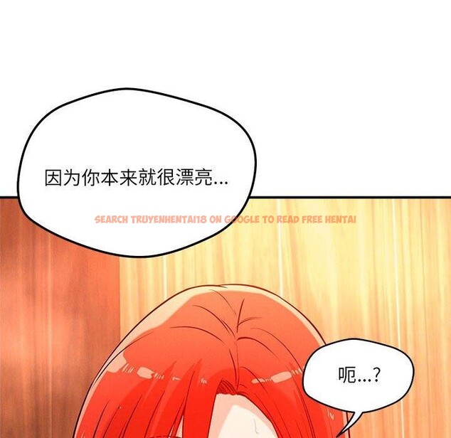查看漫画戀人未滿 - 第44話 - tymanga.com中的3263754图片