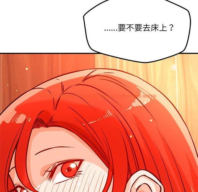 查看漫画戀人未滿 - 第44話 - tymanga.com中的3263766图片
