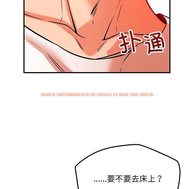 查看漫画戀人未滿 - 第45話 - tymanga.com中的3286871图片
