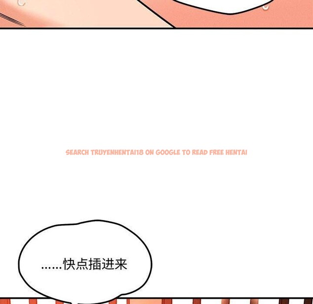 查看漫画戀人未滿 - 第45話 - tymanga.com中的3286922图片