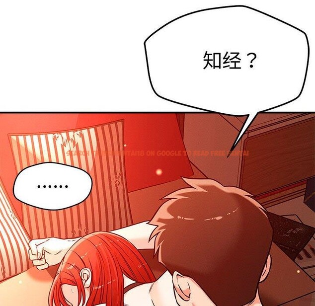 查看漫画戀人未滿 - 第45話 - tymanga.com中的3286946图片