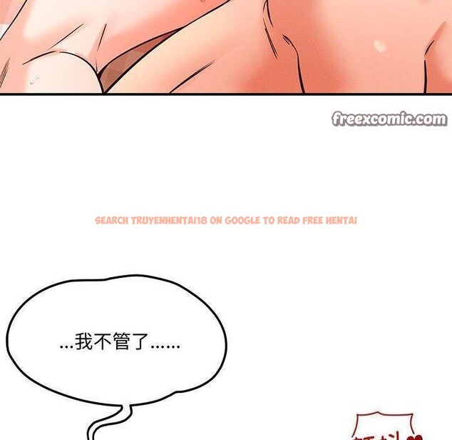 查看漫画戀人未滿 - 第45話 - tymanga.com中的3286948图片