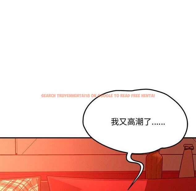 查看漫画戀人未滿 - 第45話 - tymanga.com中的3286950图片