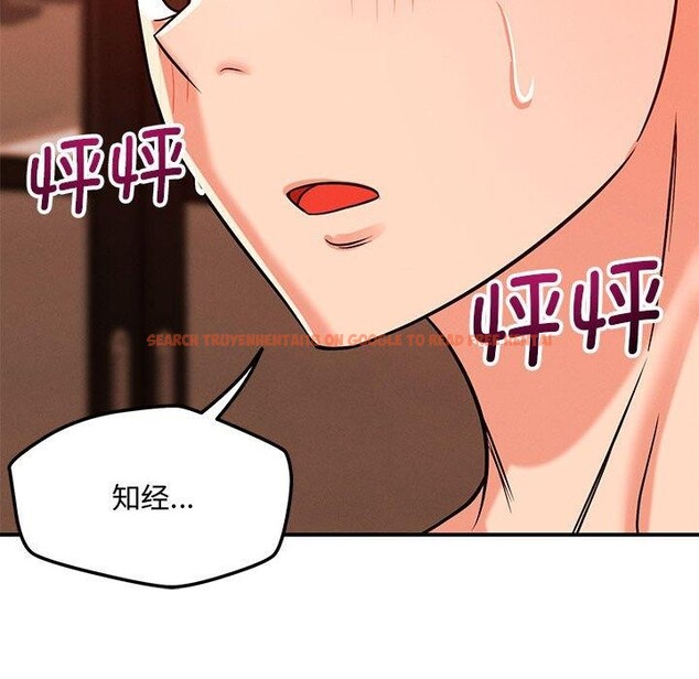 查看漫画戀人未滿 - 第45話 - tymanga.com中的3286955图片