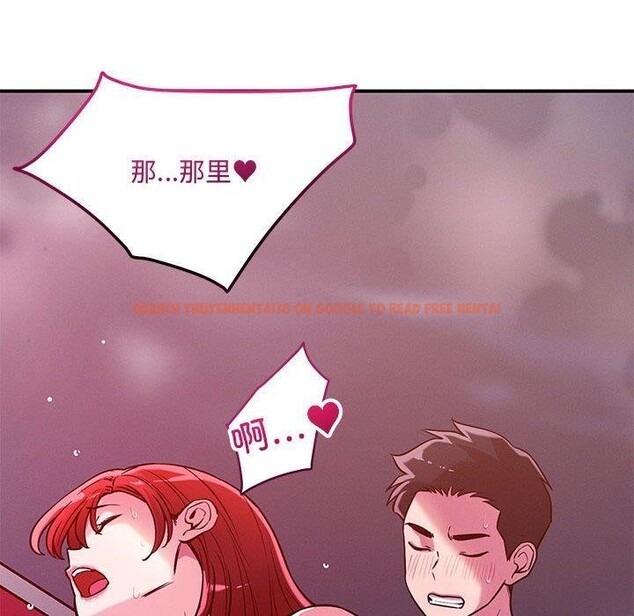 查看漫画戀人未滿 - 第46話 - sayhentaiz.net中的3309768图片 查看漫画戀人未滿 - 第46話 - sayhentaiz.net中的3309768图片