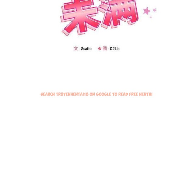 查看漫画戀人未滿 - 第46話 - sayhentaiz.net中的3309778图片 查看漫画戀人未滿 - 第46話 - sayhentaiz.net中的3309778图片