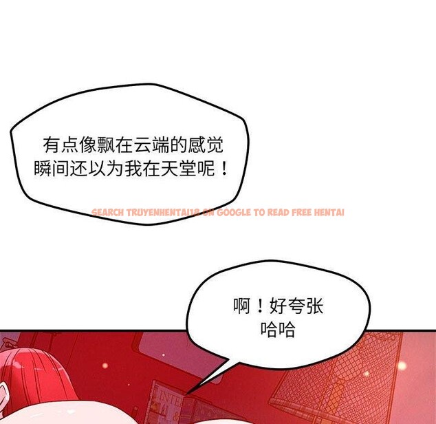 查看漫画戀人未滿 - 第46話 - sayhentaiz.net中的3309792图片 查看漫画戀人未滿 - 第46話 - sayhentaiz.net中的3309792图片