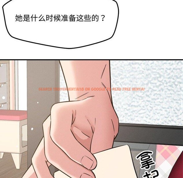 查看漫画戀人未滿 - 第46話 - sayhentaiz.net中的3309822图片 查看漫画戀人未滿 - 第46話 - sayhentaiz.net中的3309822图片