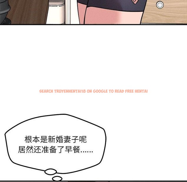 查看漫画戀人未滿 - 第46話 - sayhentaiz.net中的3309826图片 查看漫画戀人未滿 - 第46話 - sayhentaiz.net中的3309826图片