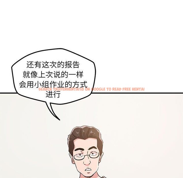 查看漫画戀人未滿 - 第46話 - sayhentaiz.net中的3309844图片 查看漫画戀人未滿 - 第46話 - sayhentaiz.net中的3309844图片