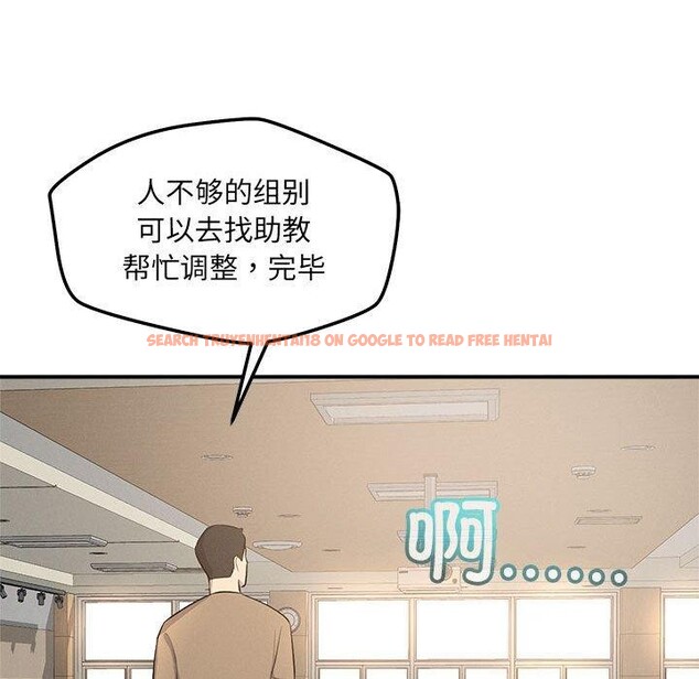 查看漫画戀人未滿 - 第46話 - sayhentaiz.net中的3309846图片 查看漫画戀人未滿 - 第46話 - sayhentaiz.net中的3309846图片