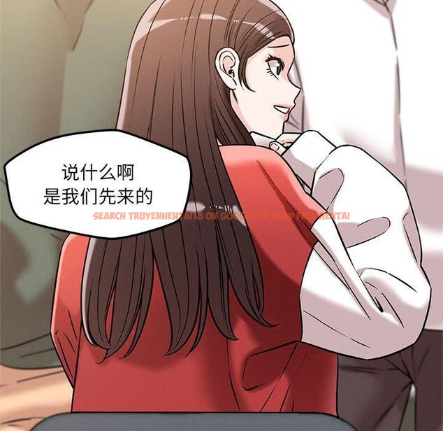 查看漫画戀人未滿 - 第46話 - sayhentaiz.net中的3309855图片 查看漫画戀人未滿 - 第46話 - sayhentaiz.net中的3309855图片