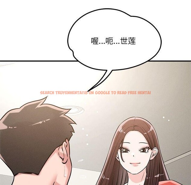 查看漫画戀人未滿 - 第46話 - sayhentaiz.net中的3309870图片 查看漫画戀人未滿 - 第46話 - sayhentaiz.net中的3309870图片