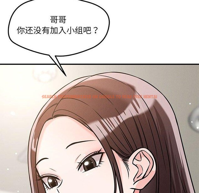 查看漫画戀人未滿 - 第46話 - sayhentaiz.net中的3309873图片 查看漫画戀人未滿 - 第46話 - sayhentaiz.net中的3309873图片