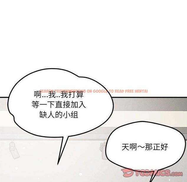 查看漫画戀人未滿 - 第46話 - sayhentaiz.net中的3309875图片 查看漫画戀人未滿 - 第46話 - sayhentaiz.net中的3309875图片