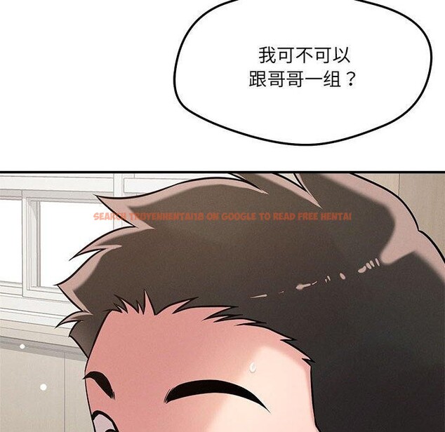 查看漫画戀人未滿 - 第46話 - sayhentaiz.net中的3309883图片 查看漫画戀人未滿 - 第46話 - sayhentaiz.net中的3309883图片