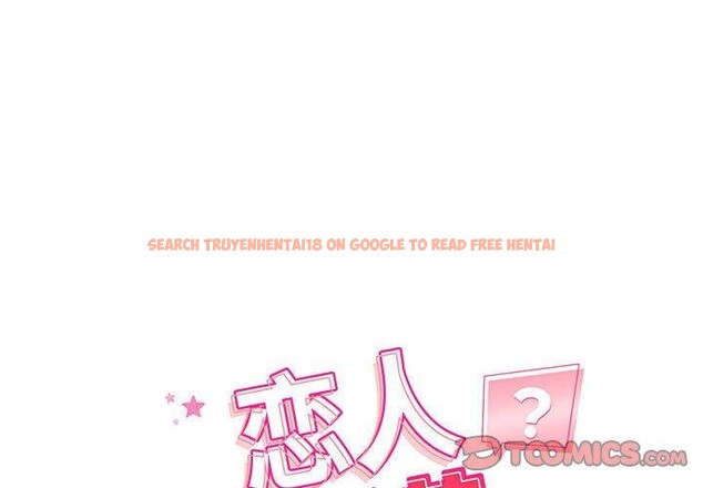 查看漫画戀人未滿 - 第47話 - sayhentaiz.net中的3334485图片 查看漫画戀人未滿 - 第47話 - sayhentaiz.net中的3334485图片