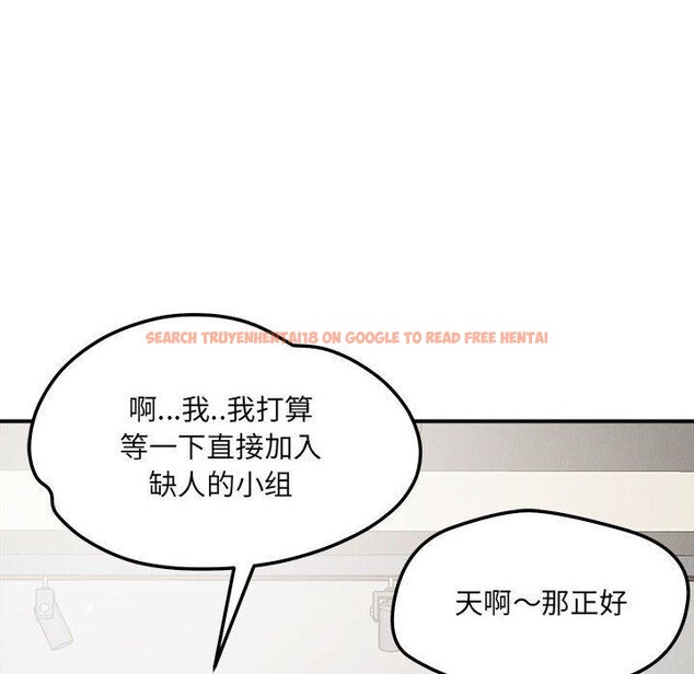 查看漫画戀人未滿 - 第47話 - sayhentaiz.net中的3334495图片 查看漫画戀人未滿 - 第47話 - sayhentaiz.net中的3334495图片