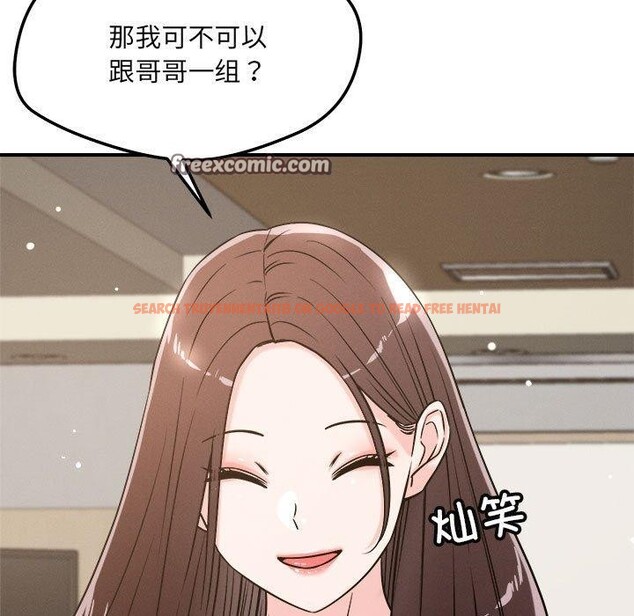 查看漫画戀人未滿 - 第47話 - sayhentaiz.net中的3334498图片 查看漫画戀人未滿 - 第47話 - sayhentaiz.net中的3334498图片