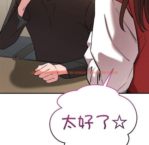 查看漫画戀人未滿 - 第47話 - sayhentaiz.net中的3334502图片 查看漫画戀人未滿 - 第47話 - sayhentaiz.net中的3334502图片