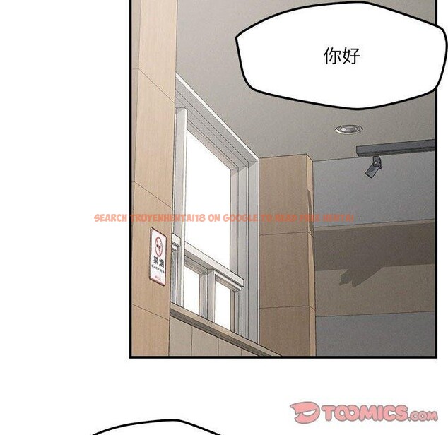 查看漫画戀人未滿 - 第47話 - sayhentaiz.net中的3334509图片 查看漫画戀人未滿 - 第47話 - sayhentaiz.net中的3334509图片