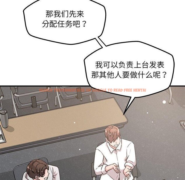 查看漫画戀人未滿 - 第47話 - sayhentaiz.net中的3334510图片 查看漫画戀人未滿 - 第47話 - sayhentaiz.net中的3334510图片