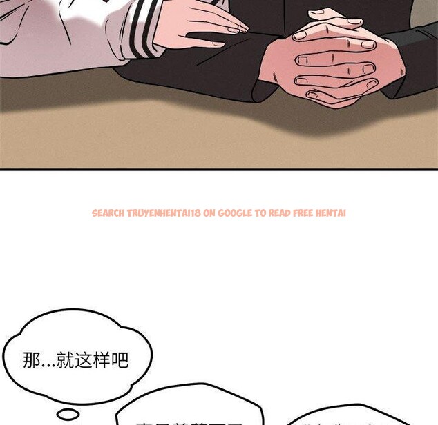 查看漫画戀人未滿 - 第47話 - sayhentaiz.net中的3334514图片 查看漫画戀人未滿 - 第47話 - sayhentaiz.net中的3334514图片