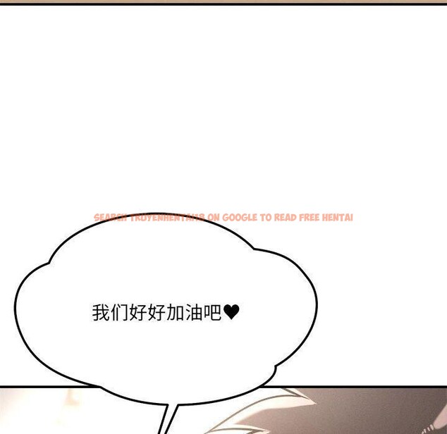 查看漫画戀人未滿 - 第47話 - sayhentaiz.net中的3334516图片 查看漫画戀人未滿 - 第47話 - sayhentaiz.net中的3334516图片