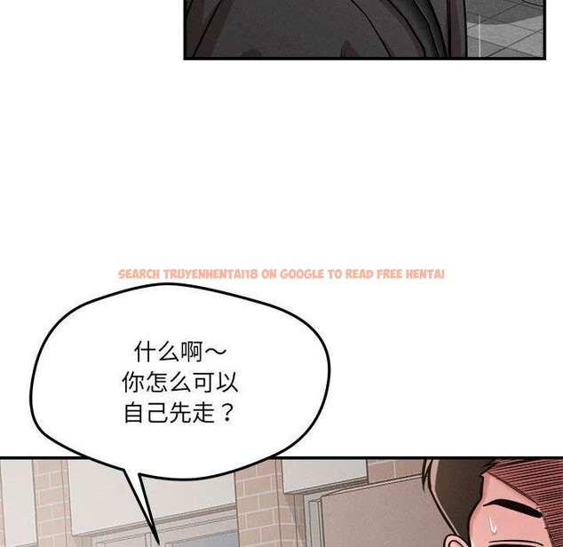 查看漫画戀人未滿 - 第47話 - sayhentaiz.net中的3334530图片 查看漫画戀人未滿 - 第47話 - sayhentaiz.net中的3334530图片