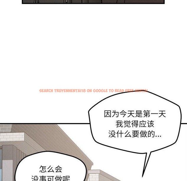 查看漫画戀人未滿 - 第47話 - sayhentaiz.net中的3334535图片 查看漫画戀人未滿 - 第47話 - sayhentaiz.net中的3334535图片