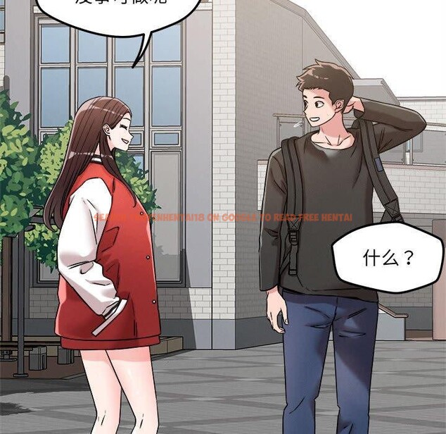 查看漫画戀人未滿 - 第47話 - sayhentaiz.net中的3334536图片 查看漫画戀人未滿 - 第47話 - sayhentaiz.net中的3334536图片